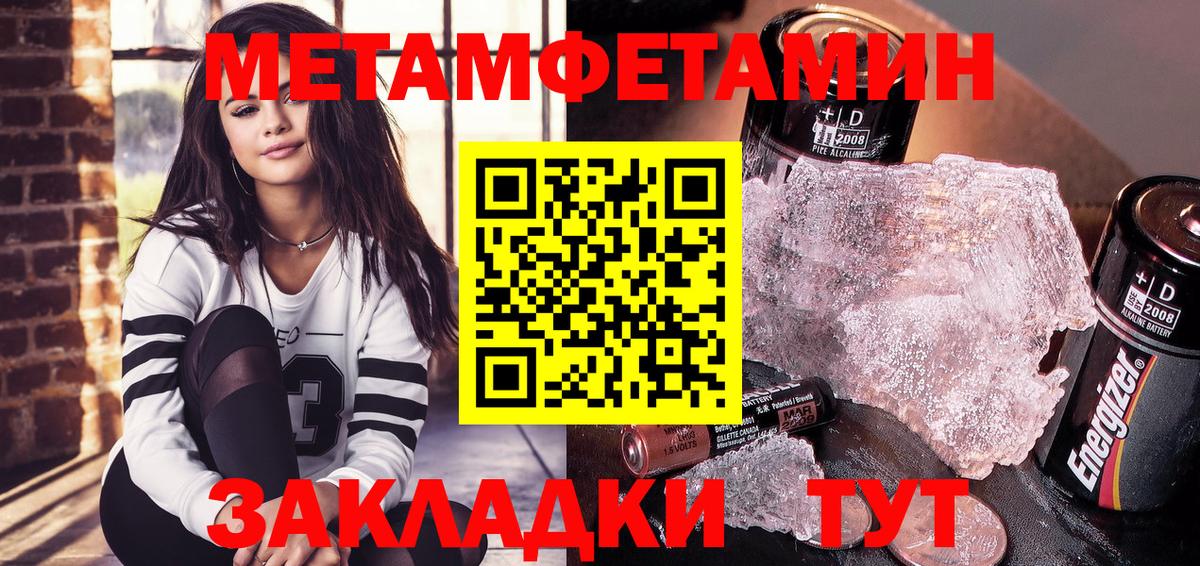 площадка какой сайт  Вход с VPN  АМФ  Кудымкар  Амфетамин VHQ 