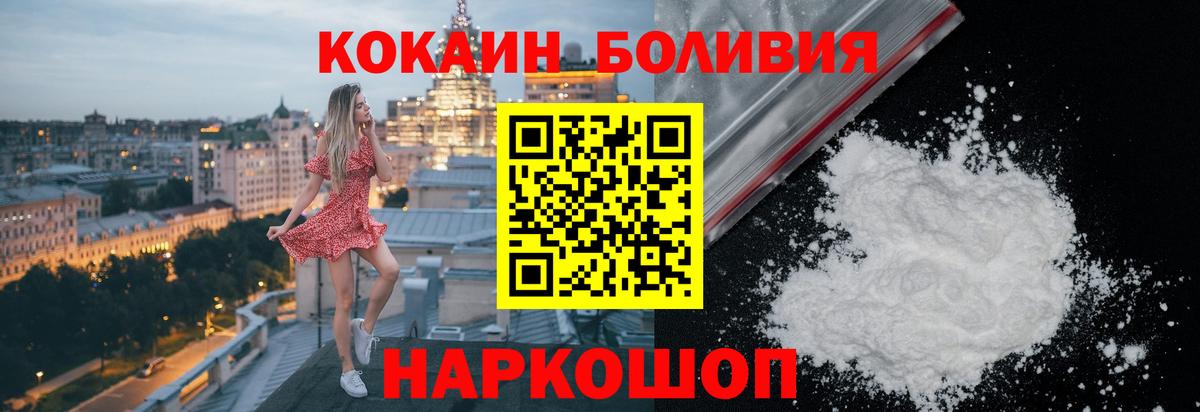 Cocaine  COCAIN FishScale  Кокаин VHQ  Вход с VPN  Кудымкар 