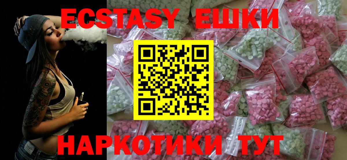 Экстази louis Vuitton  ЭКСТАЗИ  Вход с VPN  Кудымкар  ЭКСТАЗИ таблы 