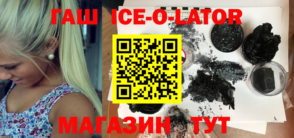 ГАШИШ индика сатива  ГАШИШ гарик  как найти закладки  Вход с VPN  Кудымкар  ГАШИШ 