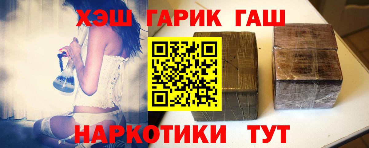 Гашиш Premium Кудымкар