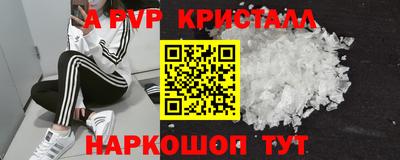 МДМА Камышлов