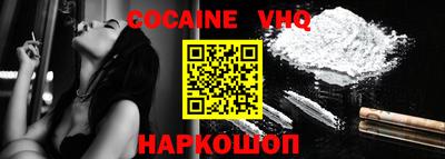 мефедрон VHQ Кингисепп