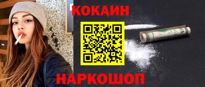мефедрон VHQ Кингисепп