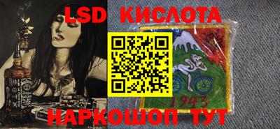 МДМА Камышлов