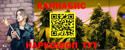 сатива Канаш