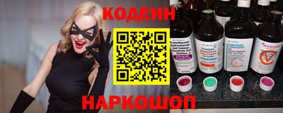 МДМА Камышлов