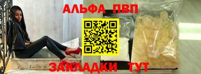 каннабис Кинель