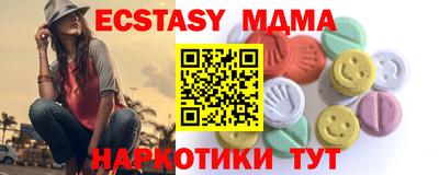 мефедрон VHQ Кингисепп