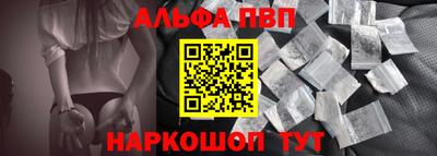 apvp Кандалакша