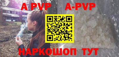 мефедрон VHQ Кингисепп