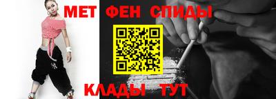 мефедрон VHQ Кингисепп