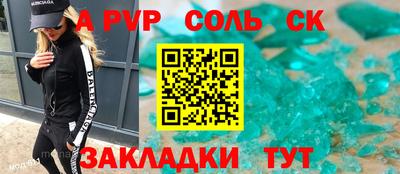 каннабис Кинель
