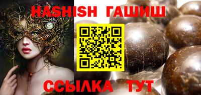 сатива Канаш