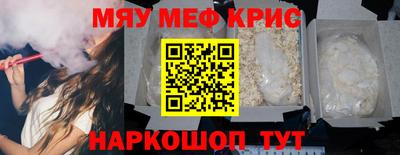 МДМА Камышлов