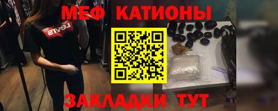 МДМА Камышлов