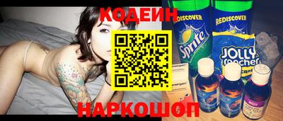 мефедрон VHQ Кингисепп