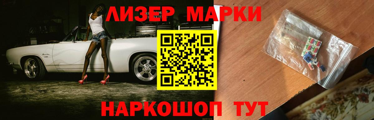 Кудымкар  Лсд 25 экстази  Лсд 25 экстази кислота  Вход с VPN  ЛСД экстази кислота 