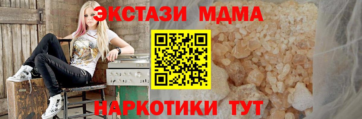 МДМА молли Кудымкар