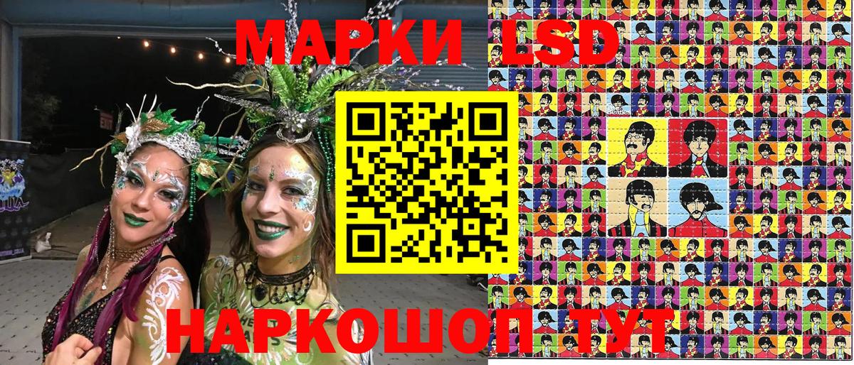 Марки N-bome 1,5мг Кудымкар