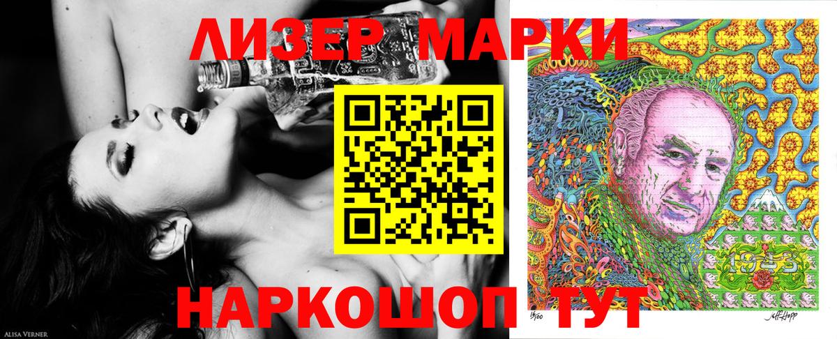 Марки NBOMe 1,5мг  Марки NBOMe 1,5мг  Марки NBOMe  Вход с VPN  Кудымкар 