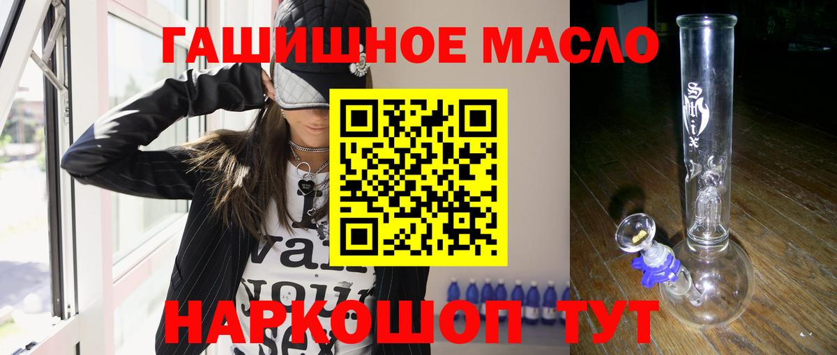 Дистиллят ТГК Wax Кудымкар