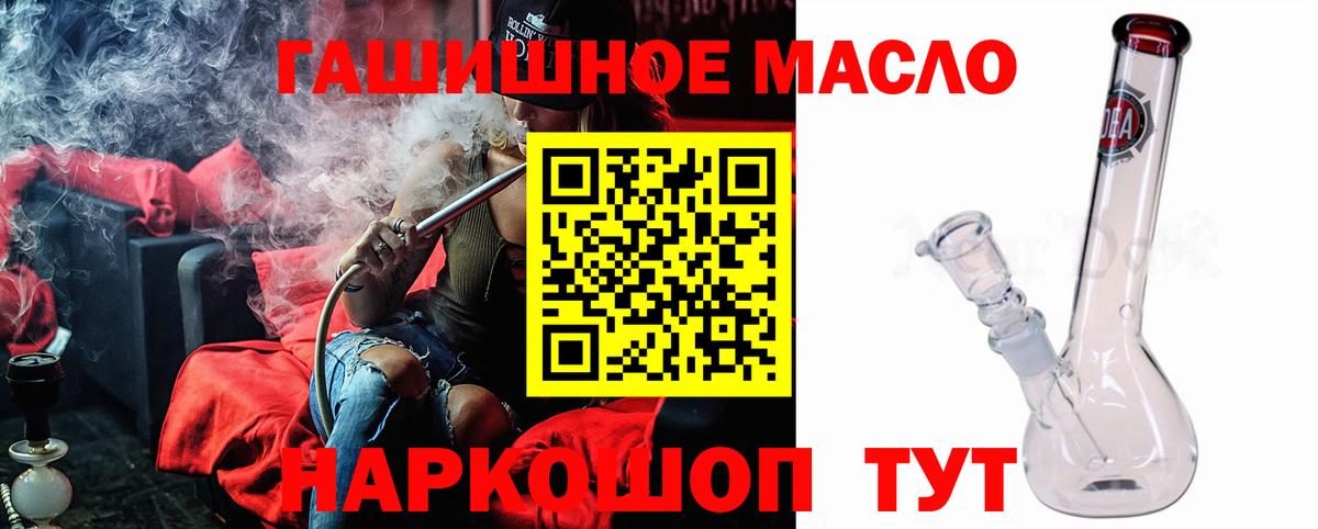 ТГК жижа  даркнет сайт  ТГК вейп с тгк  Кудымкар  Вход с VPN 