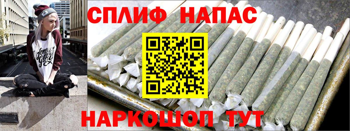 Канабис Bruce Banner Кудымкар